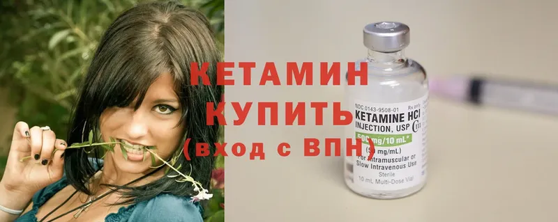 блэк спрут tor  Камбарка  КЕТАМИН ketamine  как найти закладки 